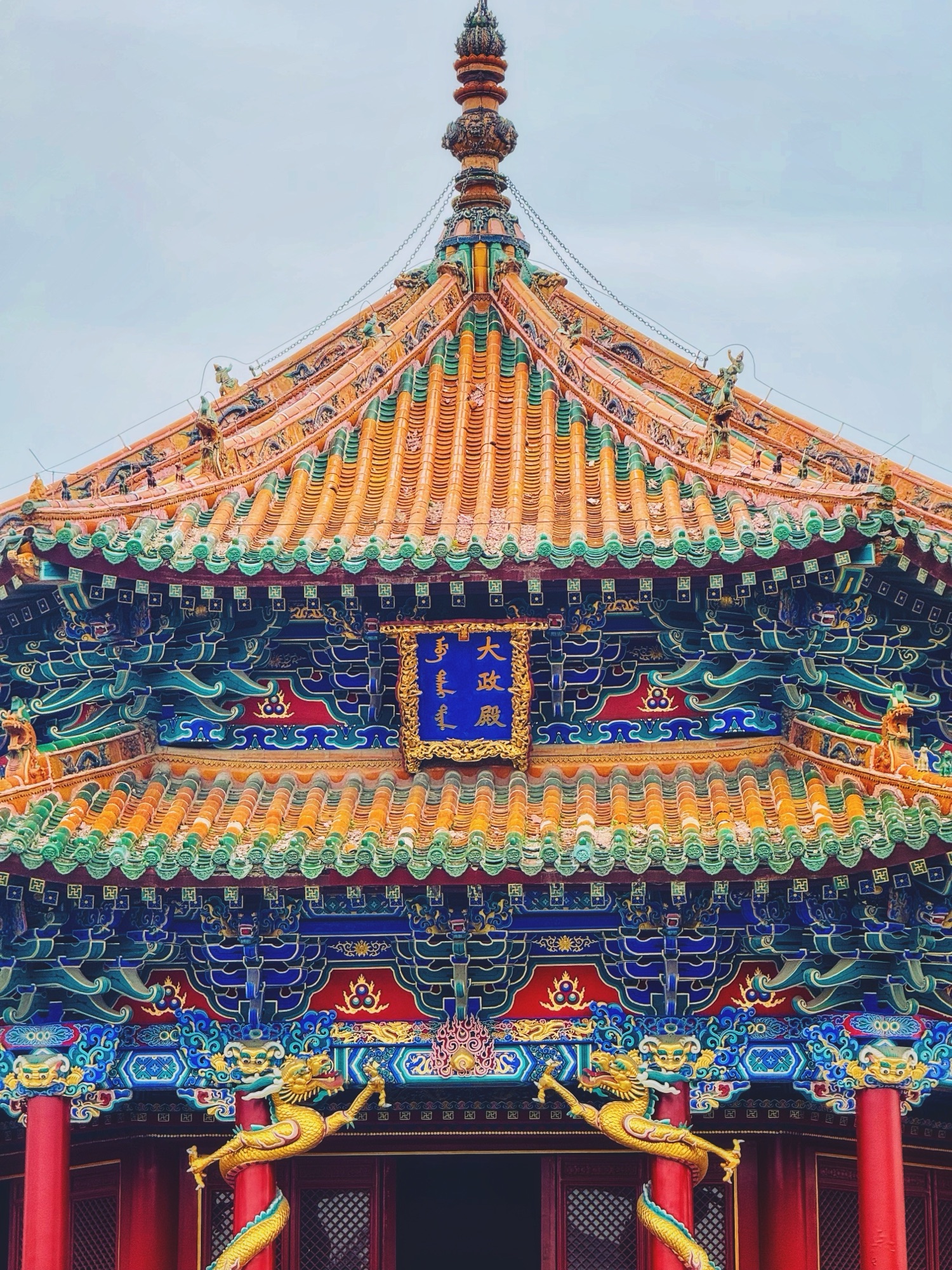 沈阳故宫博物院
