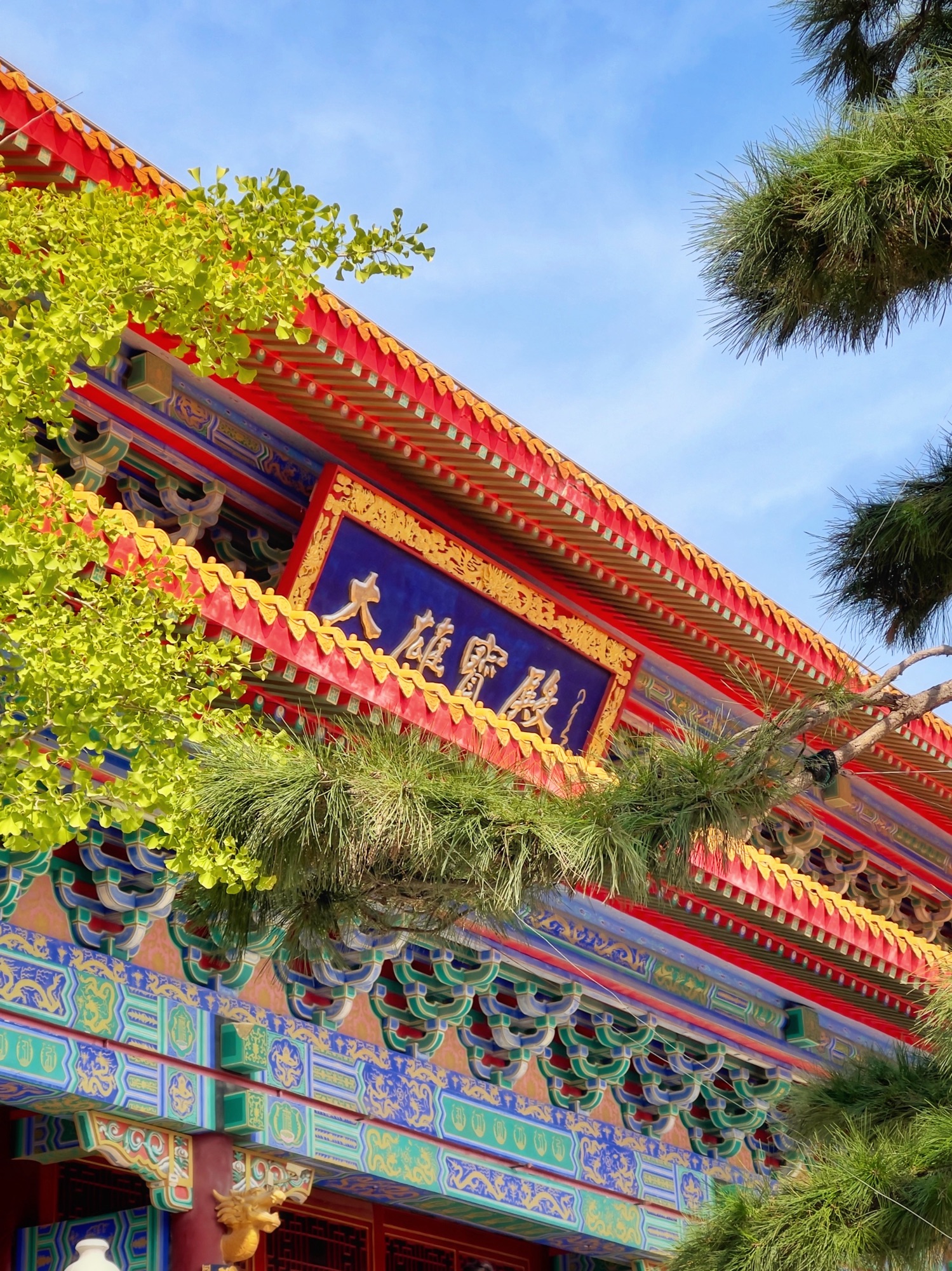 九华山公园