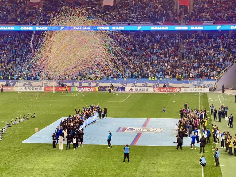 前进吧，大连队！