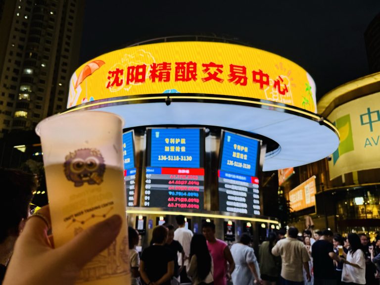 再刷沈阳，换个地方看看人间烟火