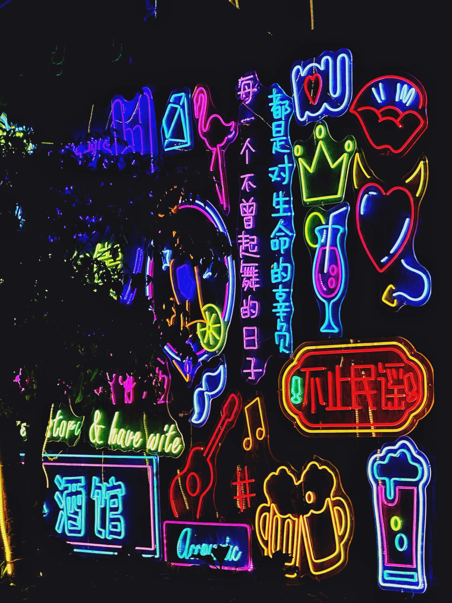 夜色小酒馆