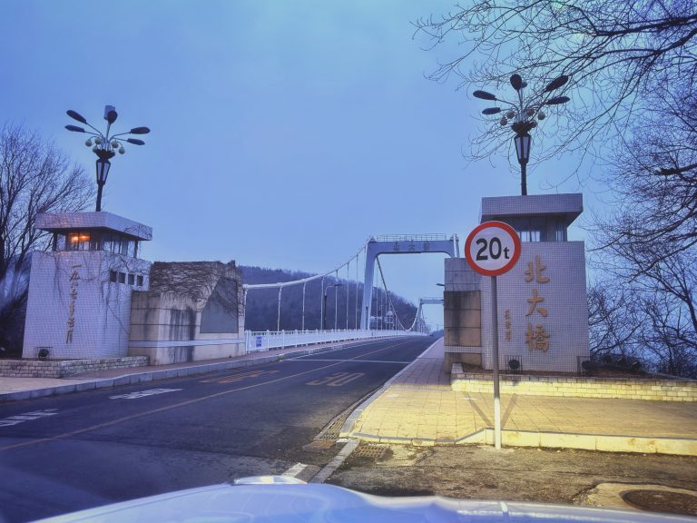 北大桥