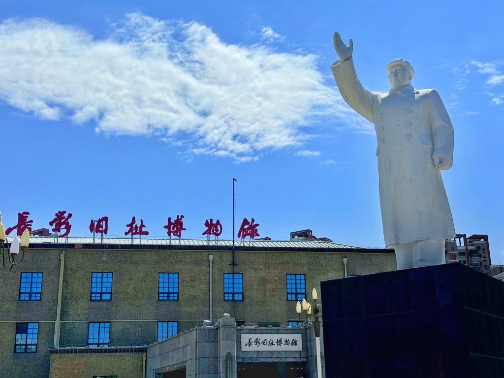 长影旧址博物馆